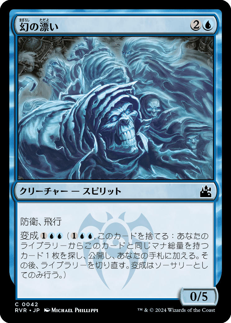 迷える黒魔道士、ビビ 2枚セット MTG】迷える黒魔道士、ビビ - メルカリ