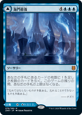 EDH】《迷える黒魔道士、ビビ》おすすめカード100枚紹介#32