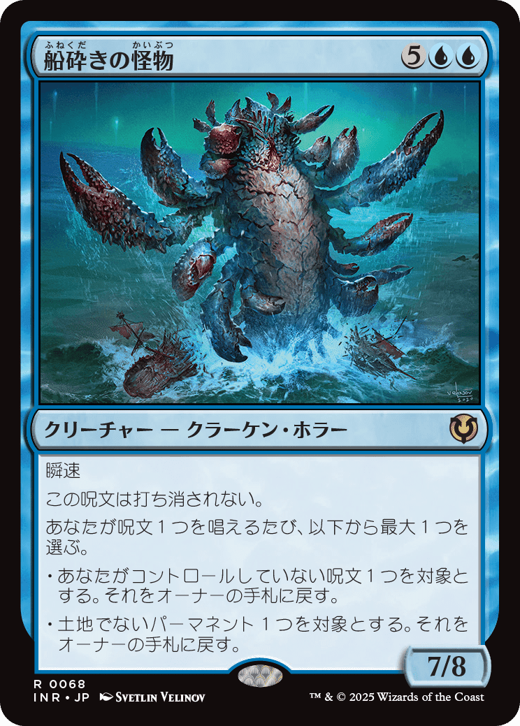 ミントモール / MINT GAMES MTG(東日本橋) / 【FIN】【JPN