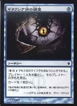 まんぞく屋 格安TCG通販 / 日[M]FIN0321迷える黒魔道士、ビビ