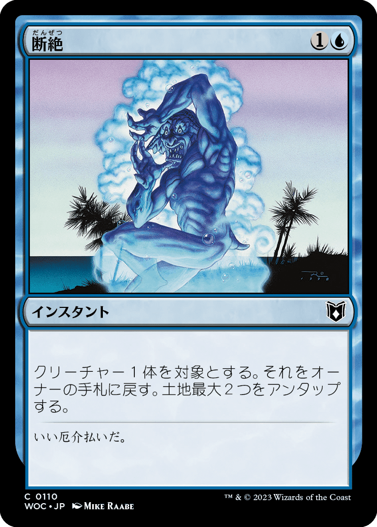 EDH】《迷える黒魔道士、ビビ》おすすめカード100枚紹介#32