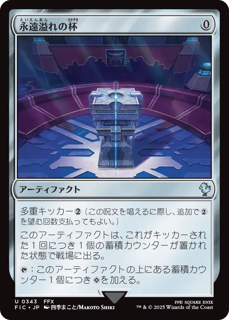 EDH】《迷える黒魔道士、ビビ》おすすめカード100枚紹介#32
