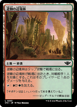 Pauperオリジナルデッキ雑紹介 陽炎/Heat Haze｜OONS