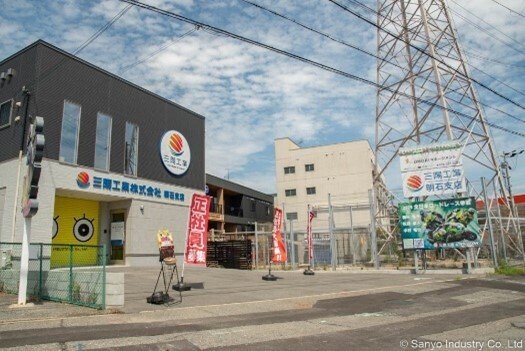 明石支店応援幕のご紹介