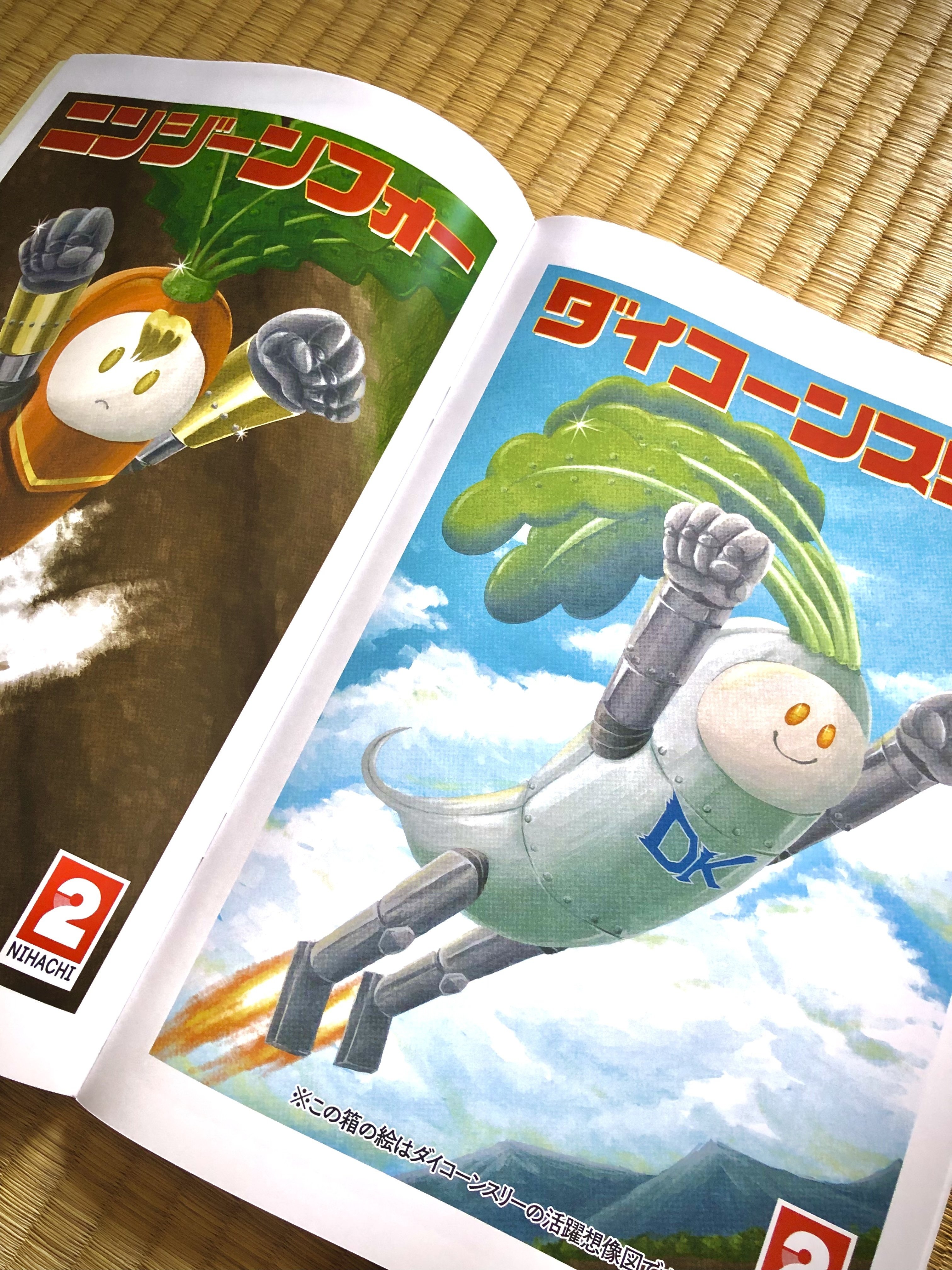 好きな昭和｣を語ると、世界観がちょっと見えてくる話｜鬼崎 凜