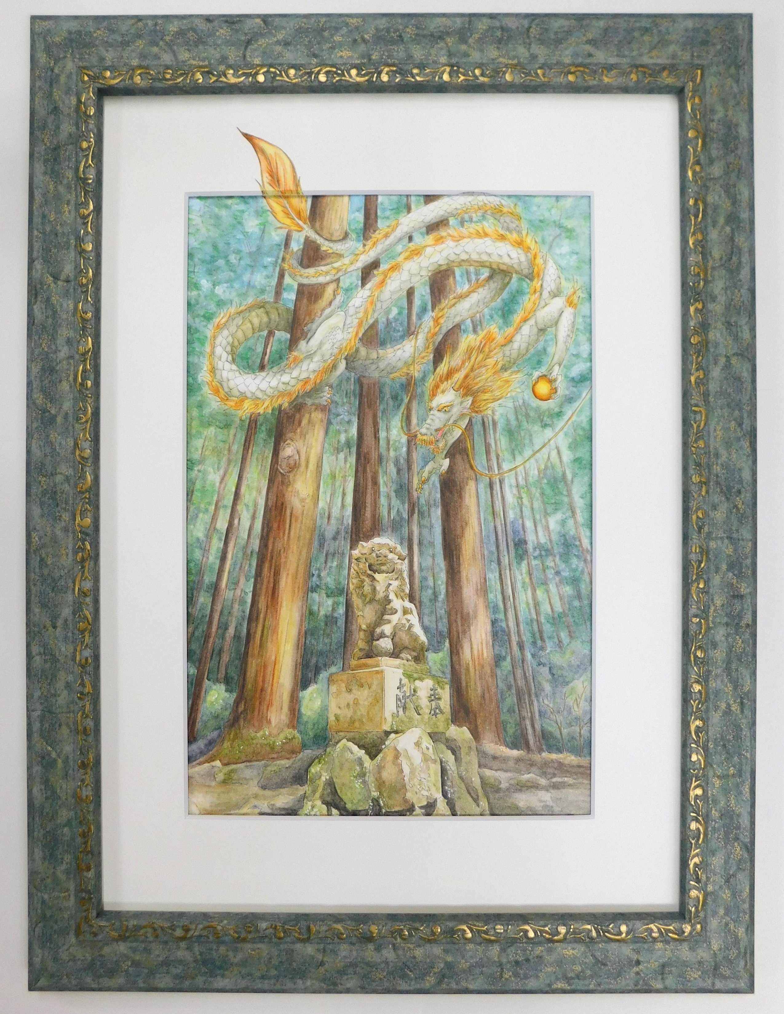 開運龍画】奈良の龍神さん、狛犬さんと森の中で「共鳴」する神秘の瞬間