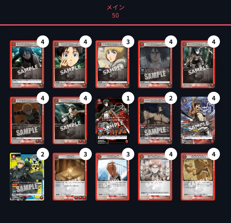 赤進撃の巨人 8エレン タイプ別紹介 【ユニアリ】｜ゼナ