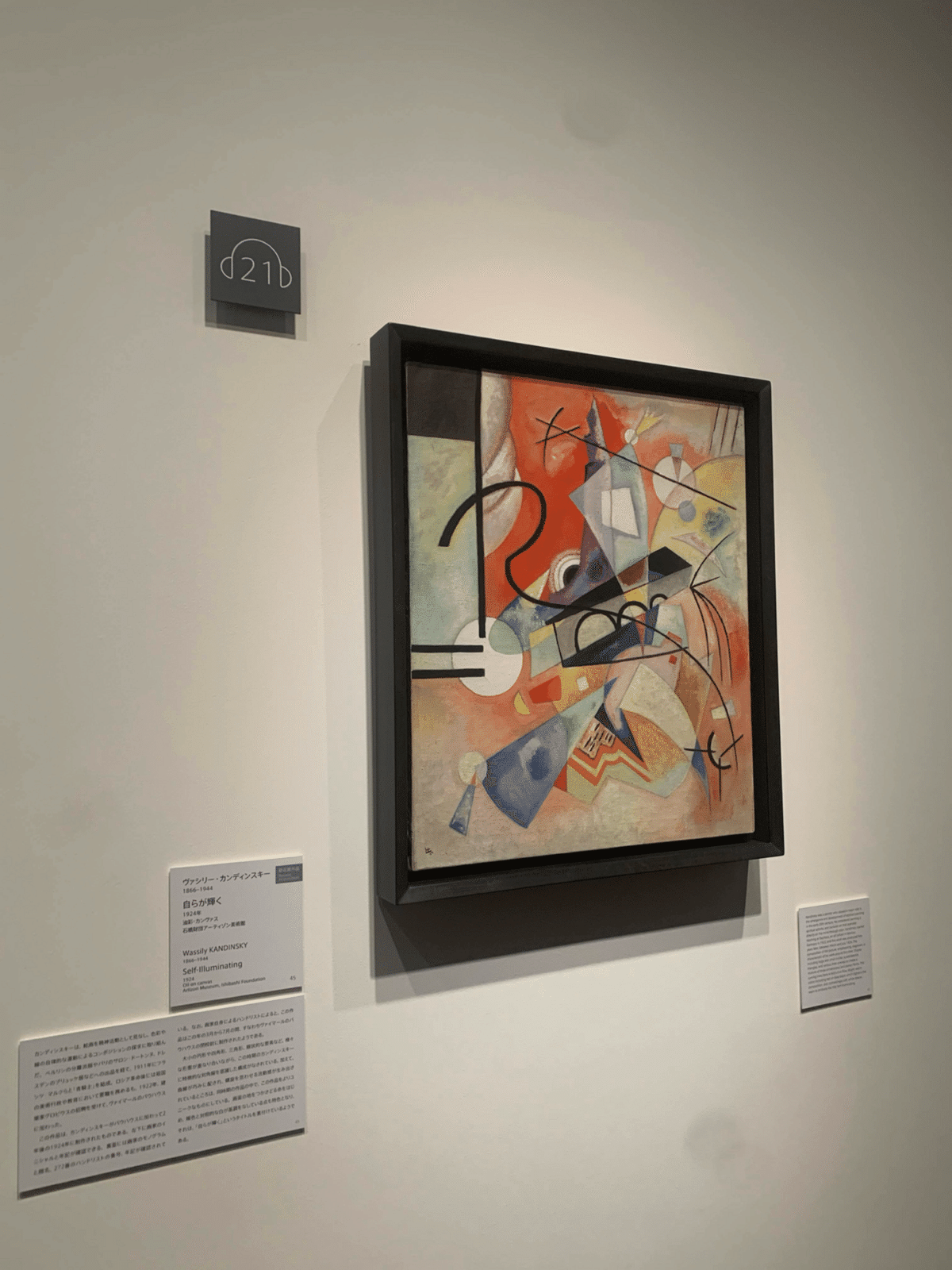 絵画(画家名＊私では読み取れません) 絵画(画家名＊私では読み取れません)