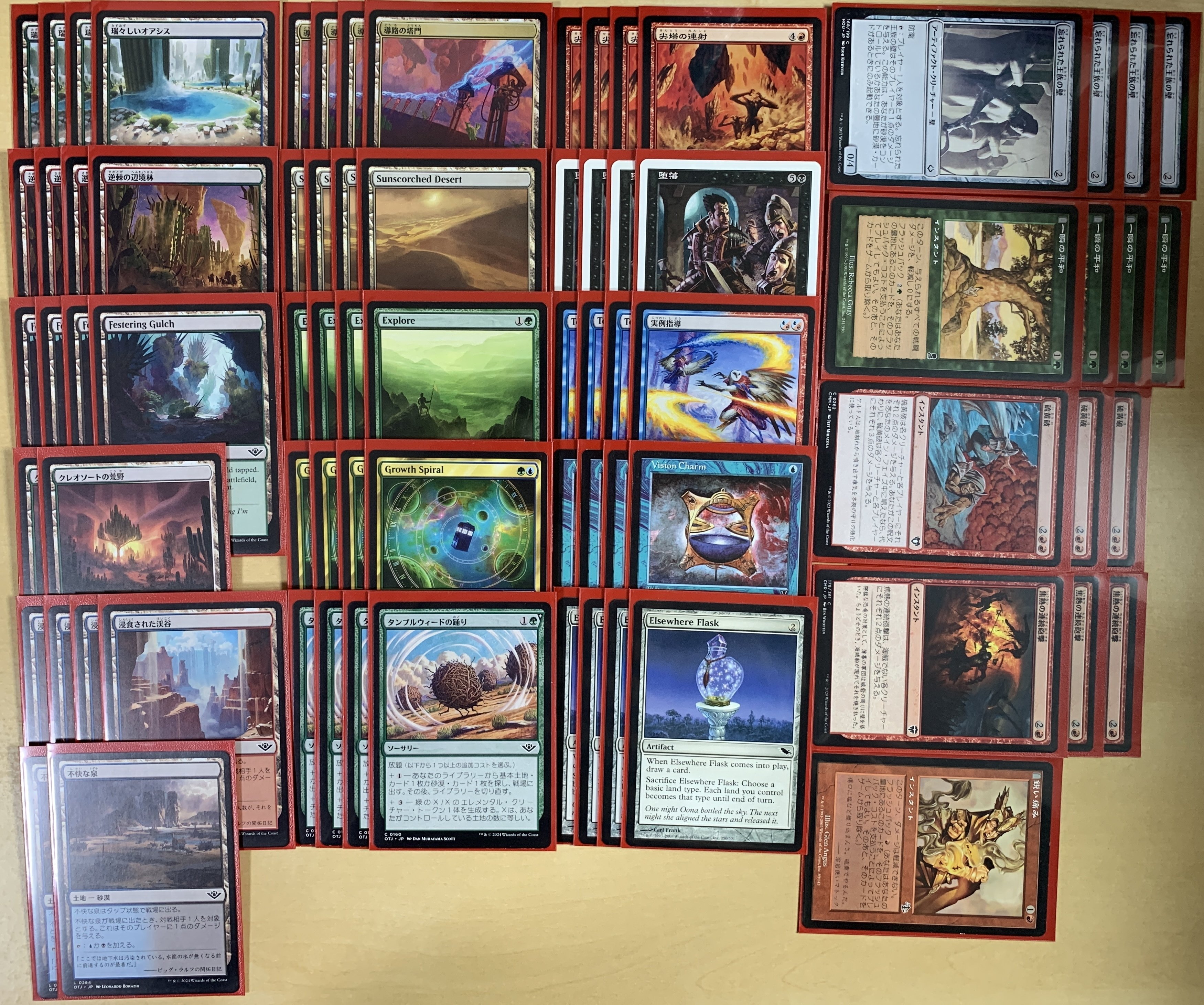 Pauperオリジナルデッキ雑紹介 陽炎/Heat Haze｜OONS