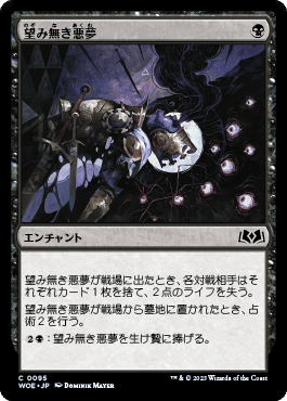 なの先生　禁止カード MTG】禁止制限告知(2025/06/30)の所感とMTGスタンダードを今後