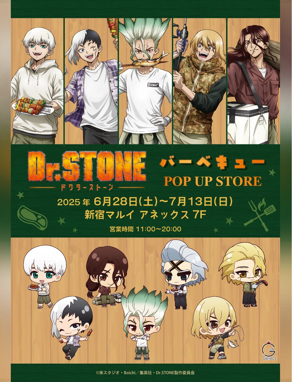 Dr.STONE　ポップアップ マルイアネックス A賞アクリルボード 抽選　当選 TVアニメ『Dr.STONE』POP UP SHOP 新宿マルイアネックスにて開催決定