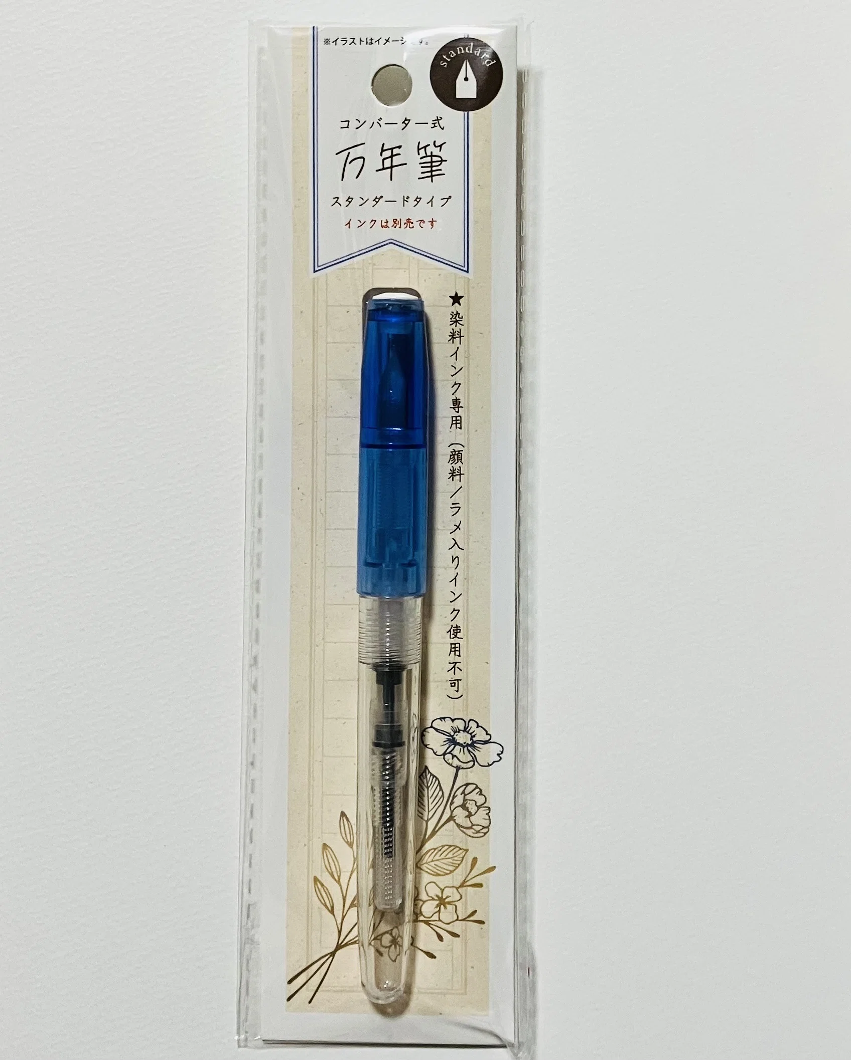 松野工業 コンバーター式万年筆｜えいみ