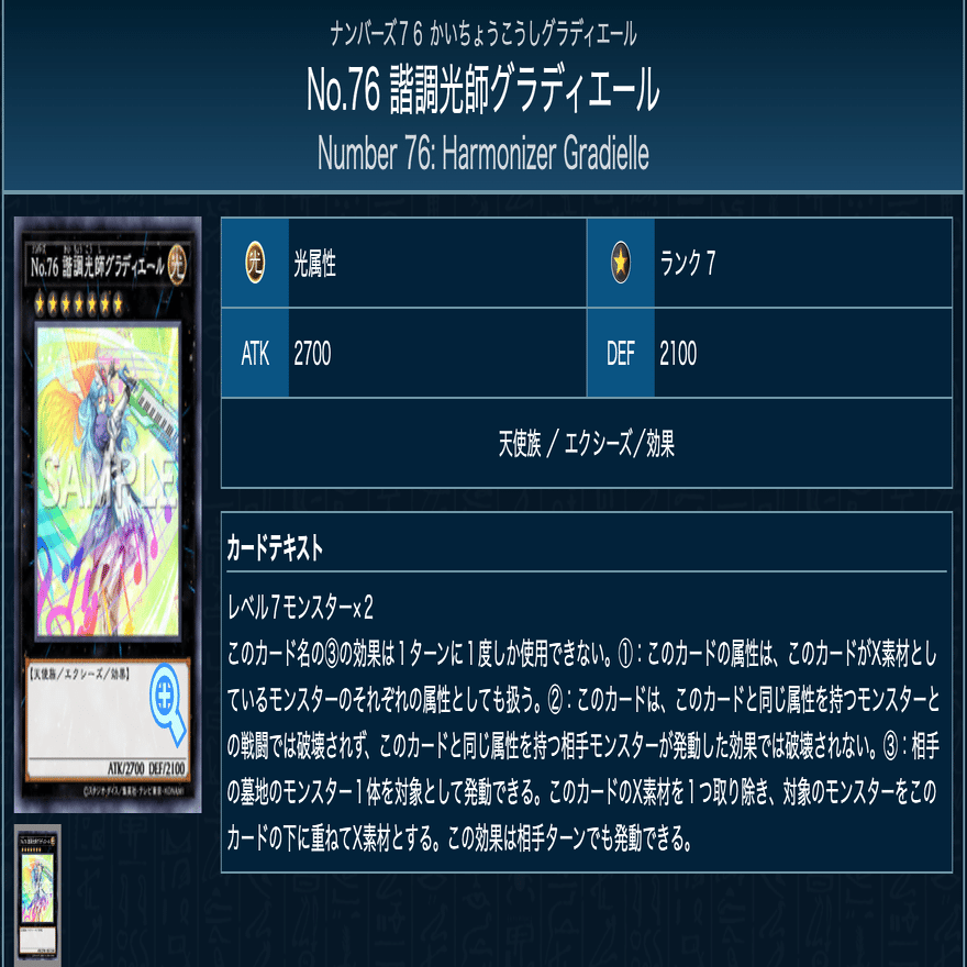 デッキ紹介：【きらきら戦隊】｜サユキ（あかり）