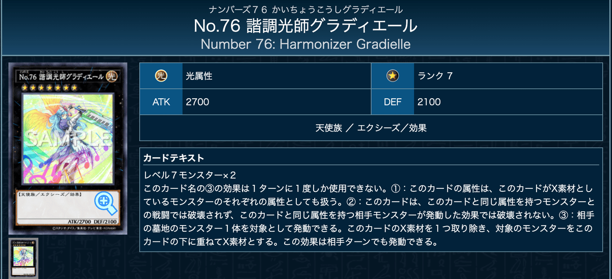 早い者勝ち‼️ マリス　ハイレートデッキ 祝！M∀LICE MD実装！展開と構築のあれこれ【遊戯王マスターデュエル】｜れ