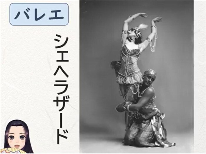 アラビアンナイトが【ヨーロッパの民話】になった訳 源氏物語と