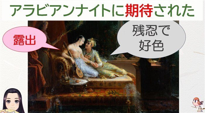 ANTONIOS アラビアン・ナイト　物語　魅惑的　シャハラザード アラビアン・ナイト 第3部 魅了された人々 | ミゲル・ゴメス
