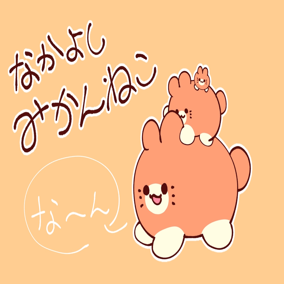 くろねこ❤みかん＊超レア❤超厚手＊極やわ⭐Wボア☆シングルお布団⭐ もちもちコロコロわがままボディ『みかんねこ』の魅力、発掘しちゃい