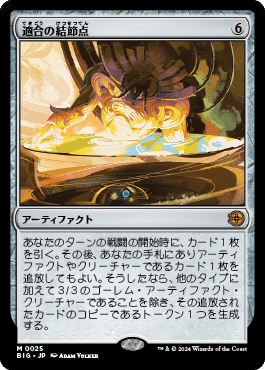 MTG】スタンダードデッキ紹介！『ユウナリアニ』｜ごらく