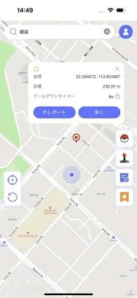 A Comprehensive Guide on How to Share Your Location via iMessage on ...