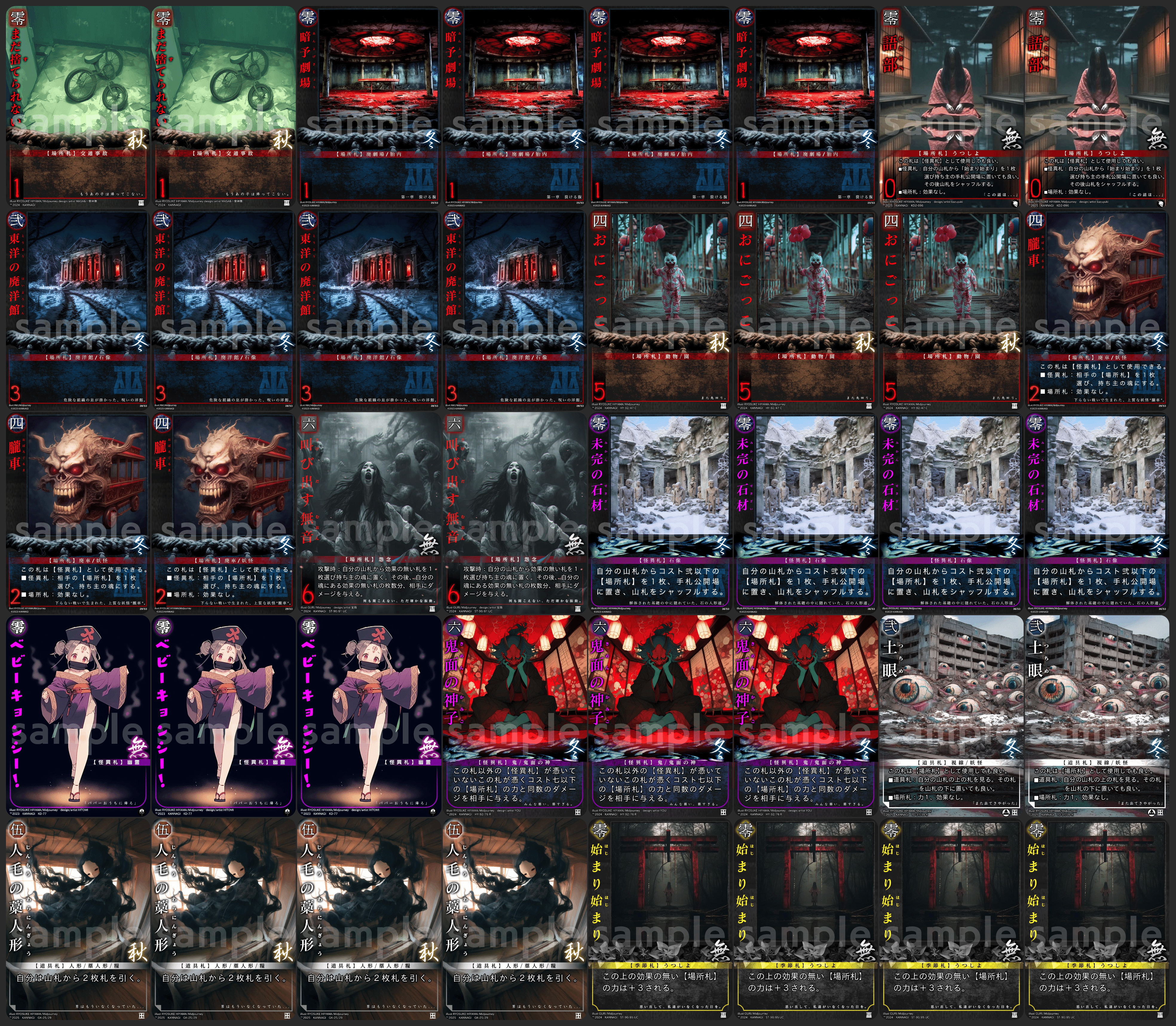 フォロワー様5%オフ　大会構築　御巫DoomZデッキ　① フォロワー様5%オフ 大会構築 御巫DoomZデッキ ① - メルカリ