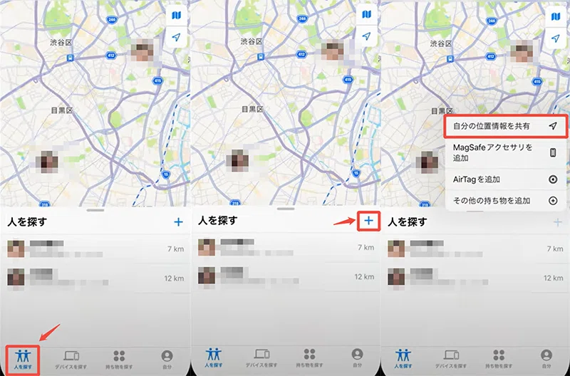 A Comprehensive Guide on How to Share Your Location via iMessage on ...