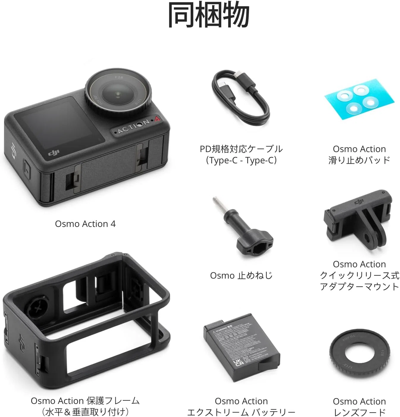 DJI Osmo Action 4 エッセンシャルコンボ 4K対応|GetGadgetGot DJI Osmo Action 4 エッセンシャルコンボ 4K対応|GetGadgetGot