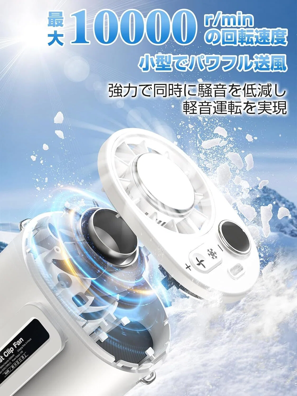 腰掛け扇風機【2025 業界初冷却プレート付き】 携帯扇風機 ベルトファン レビュー】2025新登場・冷却プレート付き 腰掛け 扇風機 ベルトファン