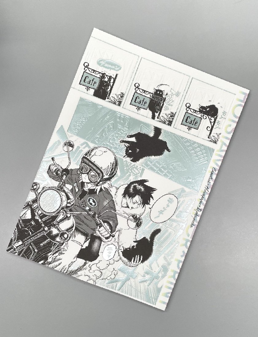 話題の新セット】平和紙業×コスモテック×緑陽社コラボ！「プレミアム