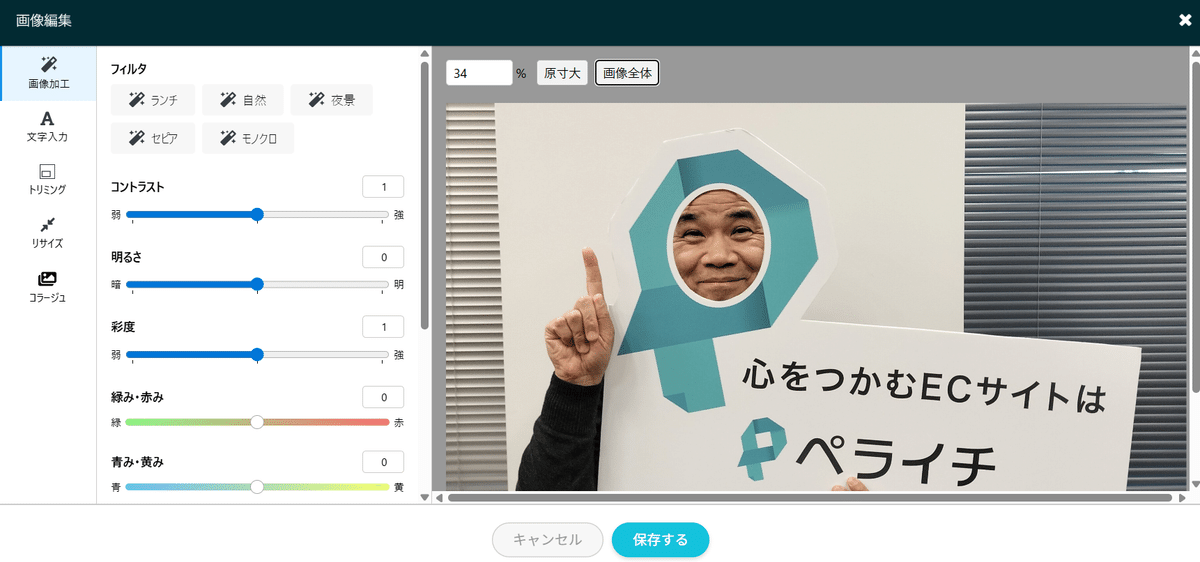 画像