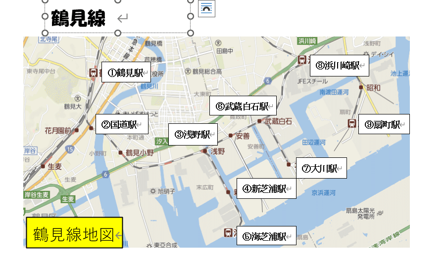 鶴見線を乗車し、至福の時を過ごした記録です。（1980年
