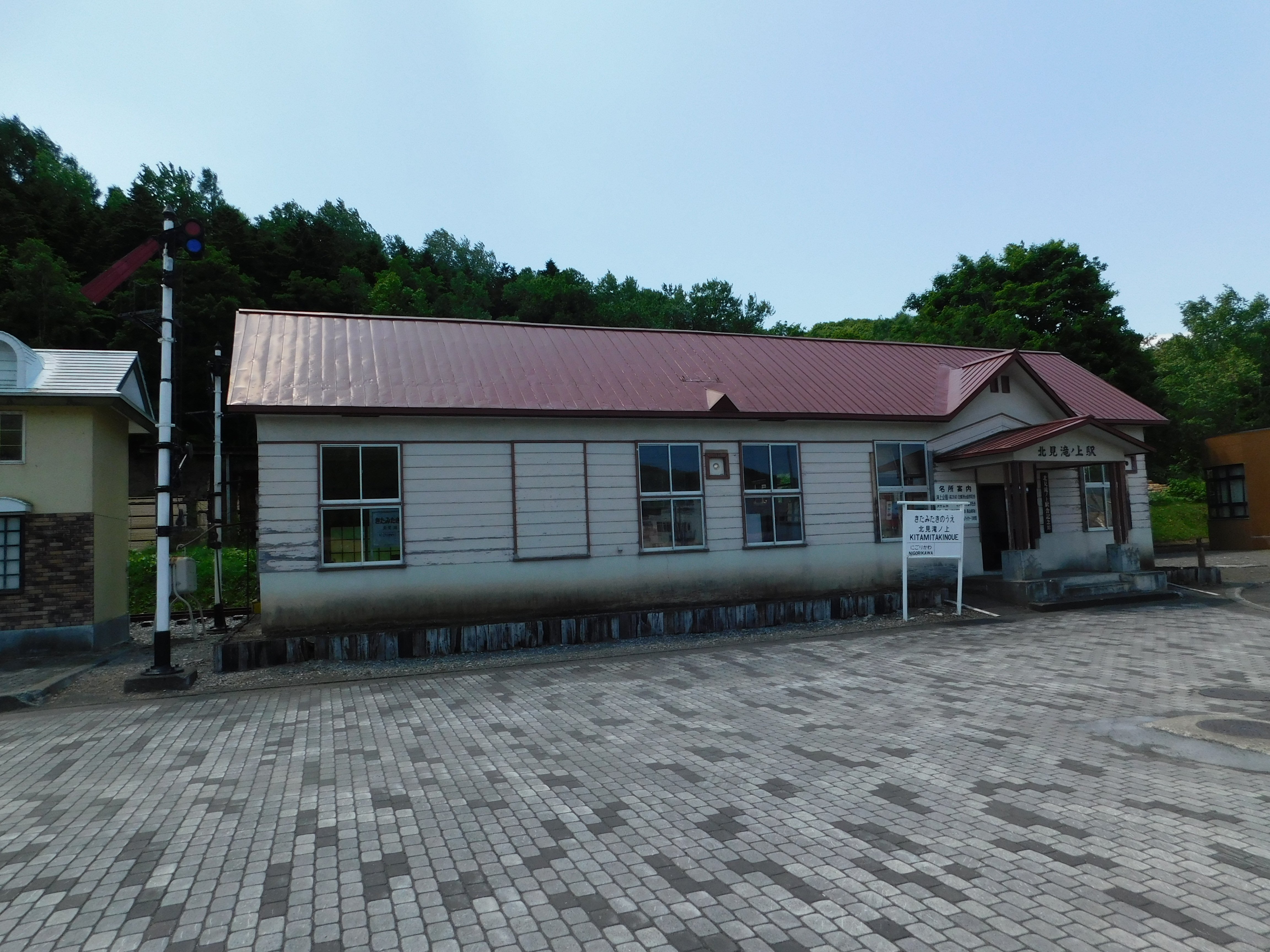 北海道の廃線跡探訪 番外篇 渚滑線補遺｜熊鉄