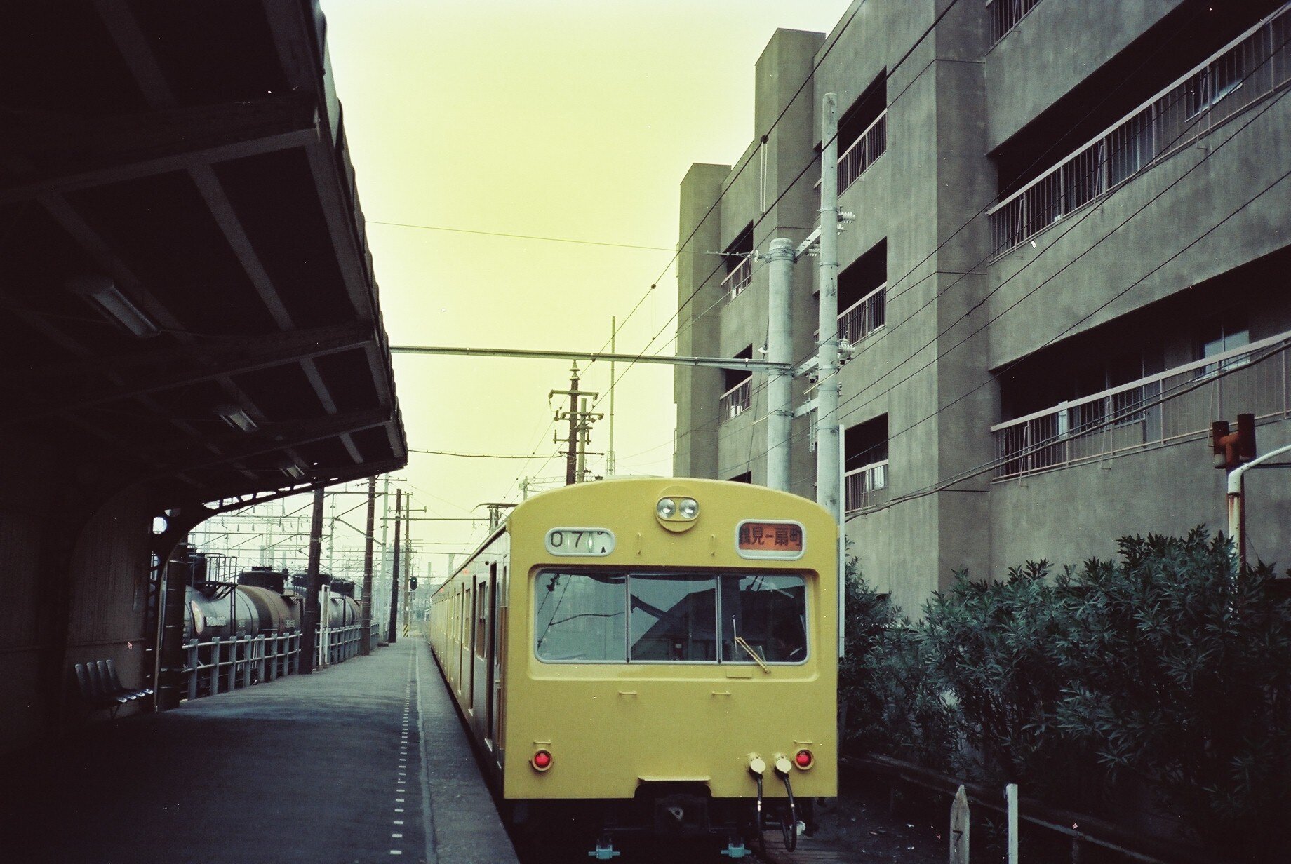 鶴見線を乗車し、至福の時を過ごした記録です。（1980年
