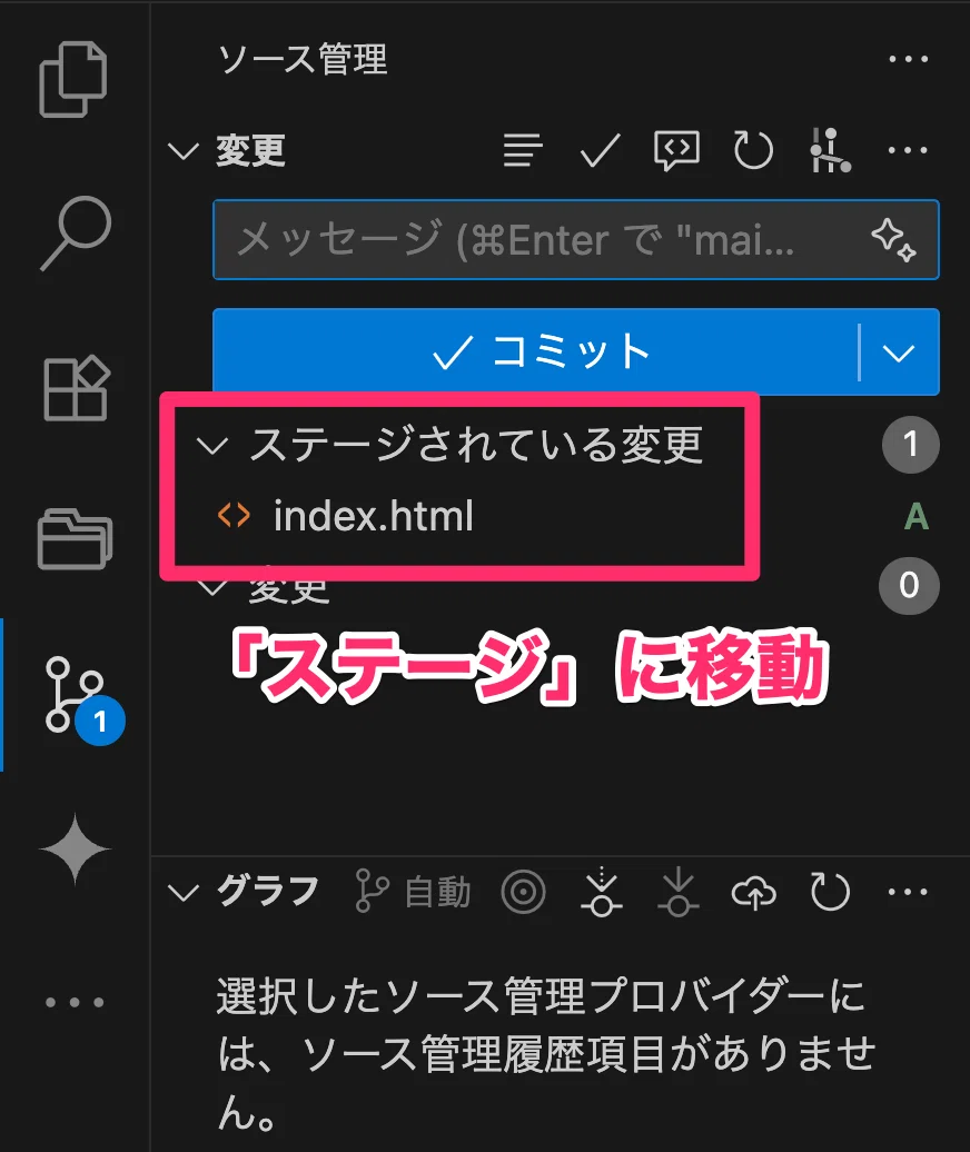無料でできる!】 GeminiCLIを使ってWebサイトを公開してみよう