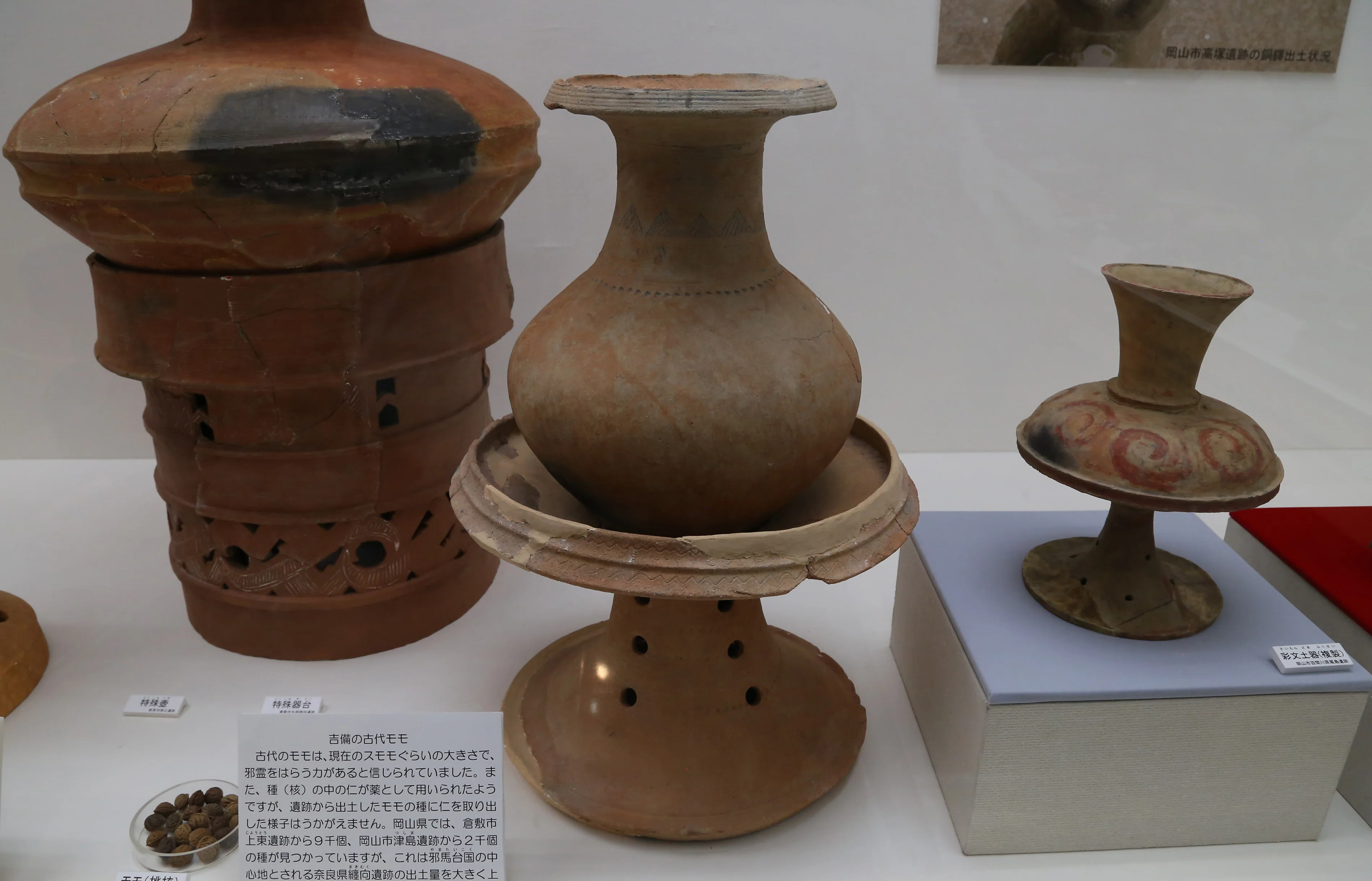 吉備地域がルーツです！地味だけど奥深い！「円筒埴輪」の世界🌟｜岡山