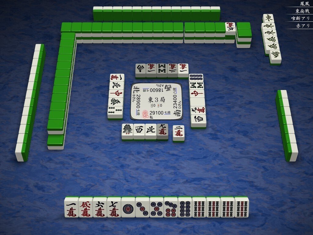 天鳳十段タッチを目指して毎日更新する麻雀note1114日(1休)｜メカZ