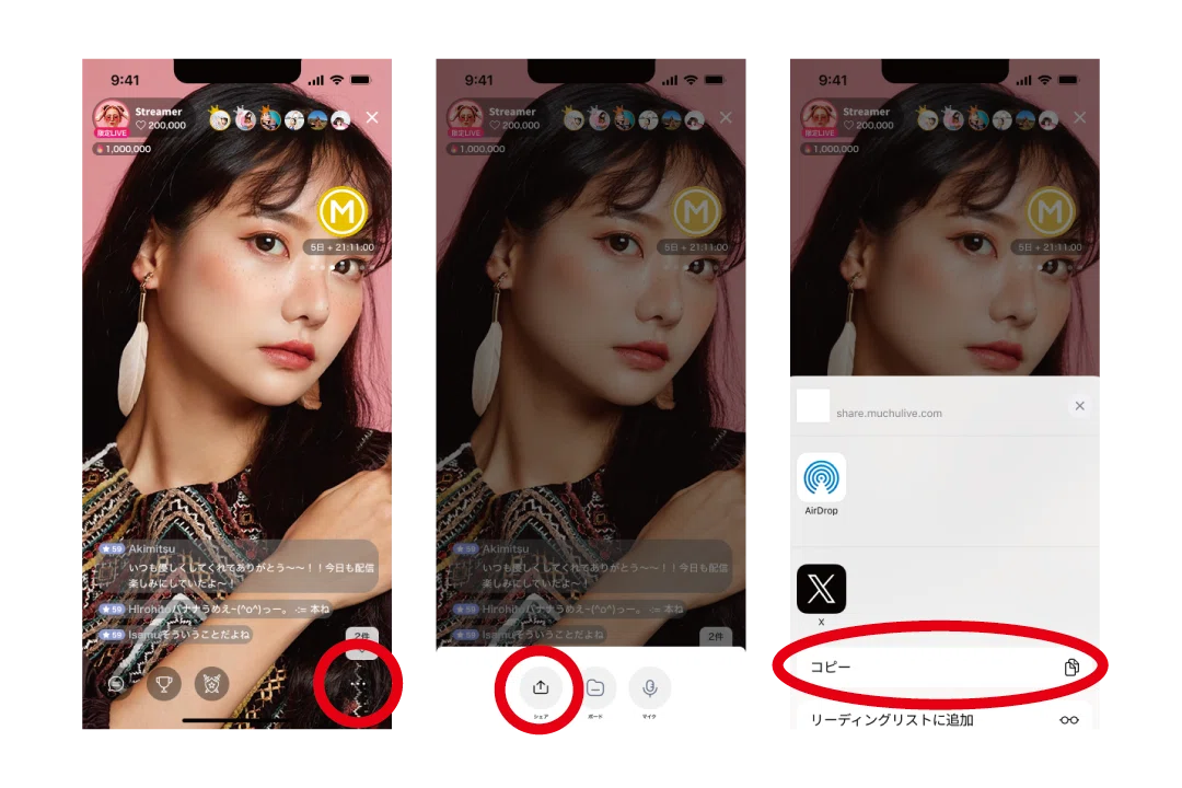 [Everyone Welcome] Instagram Stories 