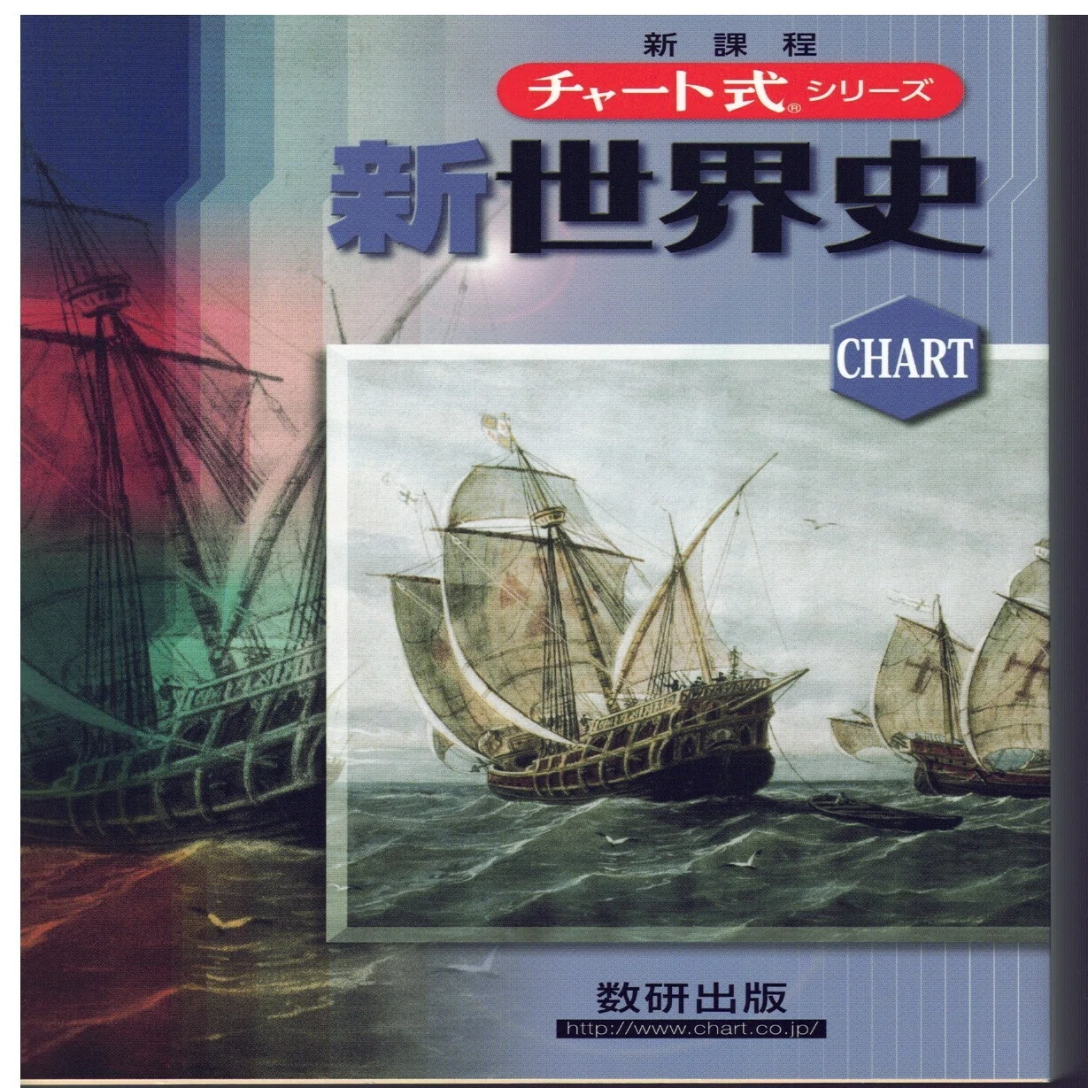 思考訓練の場としての現代国語』＿『合格体験のメディア史』（仮題）へ 