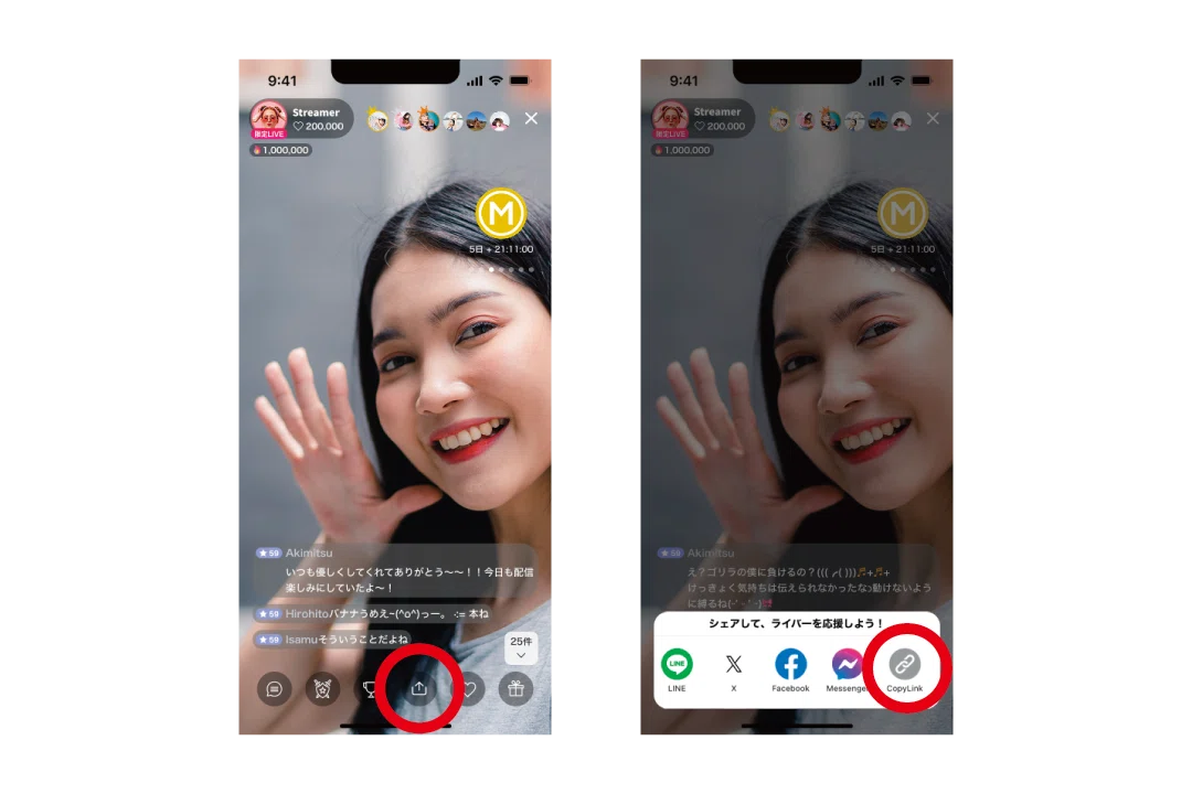 [Everyone Welcome] Instagram Stories 