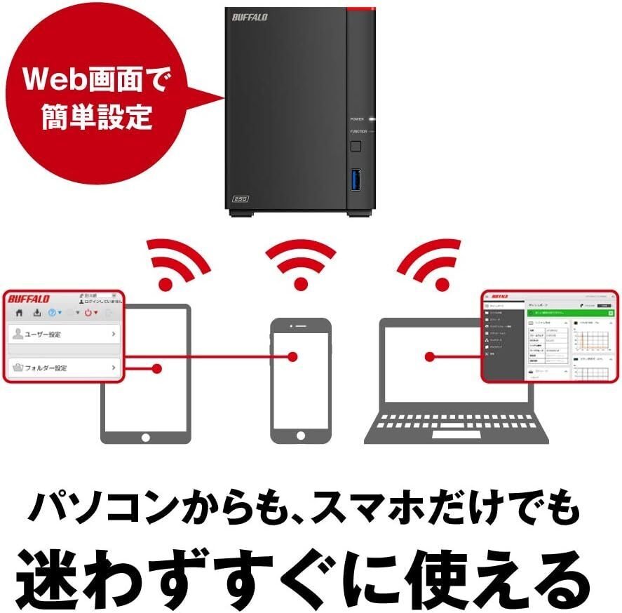 お早い方優先 最高峰仕様 動作安定良好 激速爆速 LS720D 16TB NAS Amazon.co.jp: バッファロー LS720D0202 リンクステーション