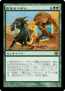 EDH】帰還した探検者、セルヴァラ/Selvala, Explorer Returned