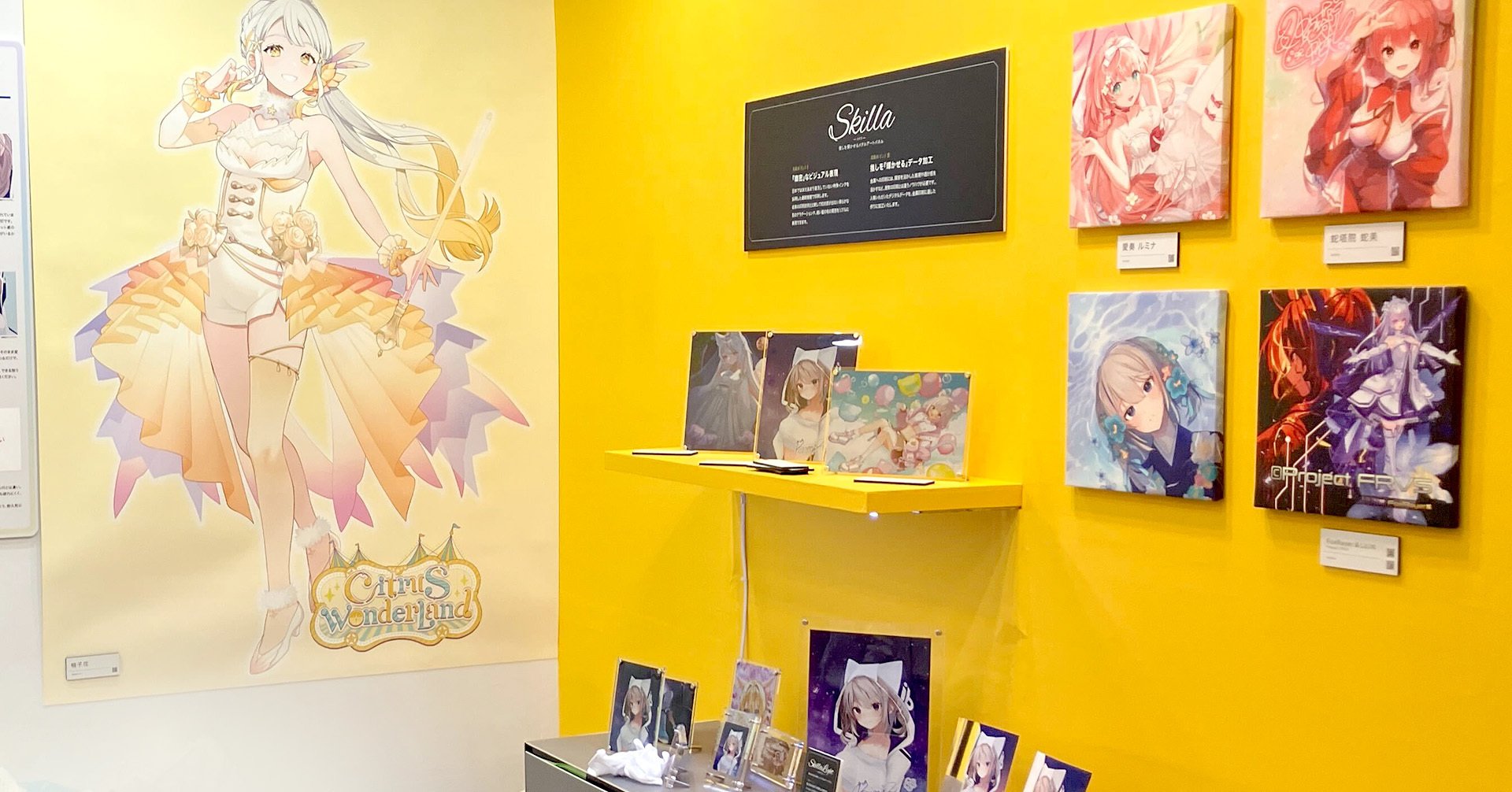 明日、7/2(水)〜4(金) 東京ビッグサイトで開催「推し活EXPO」についに