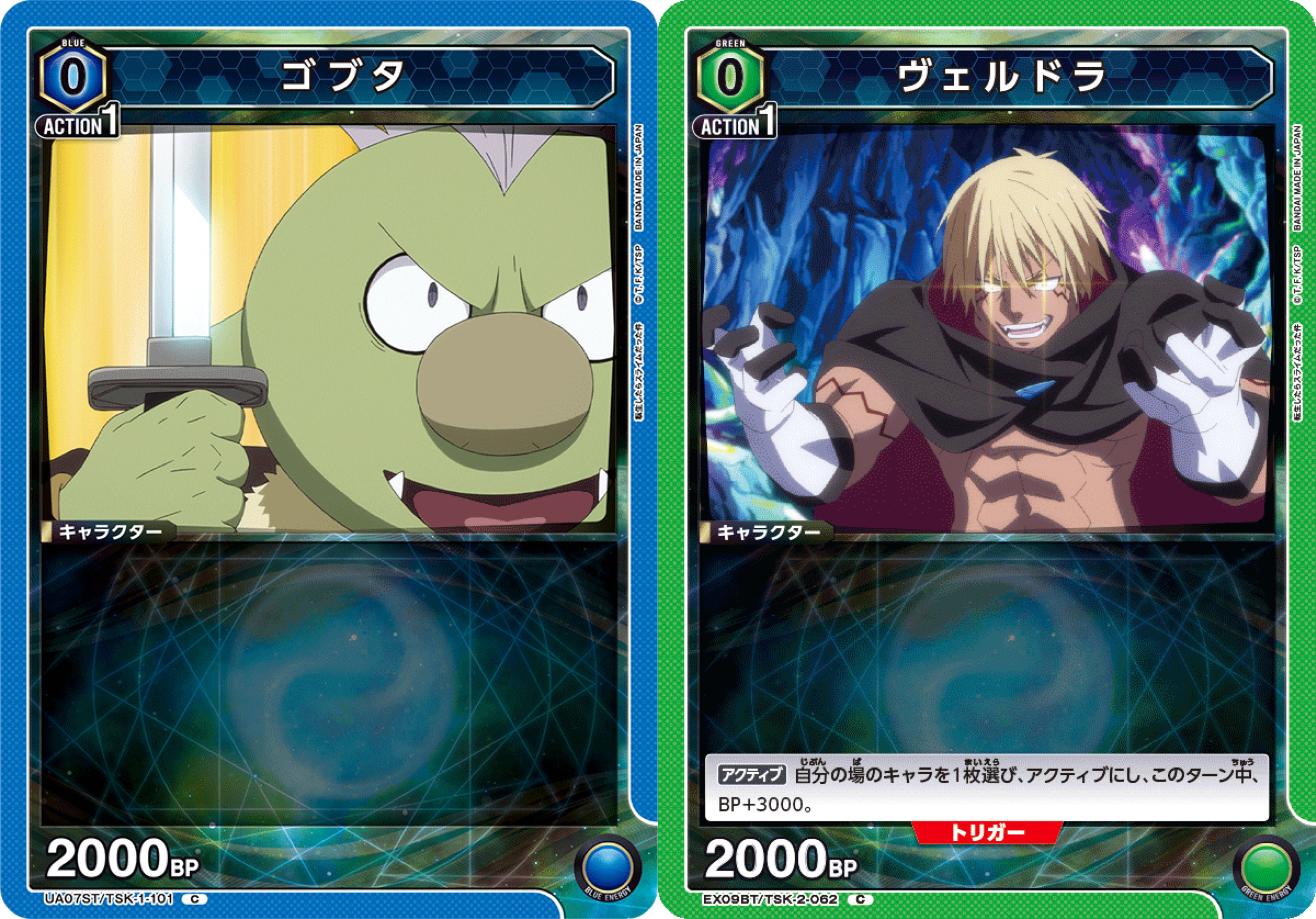 赤進撃の巨人 8エレン タイプ別紹介 【ユニアリ】｜ゼナ