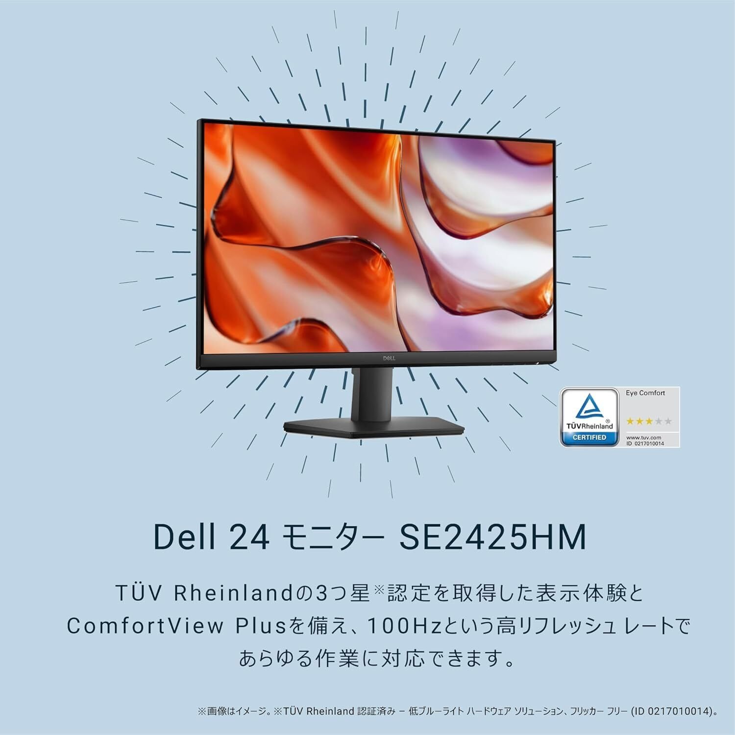 デル DELL SE2425HM-A 23.8型/FHD/IPS、非光沢 Dell 24 Inch Computer Monitor - SE2425HM | Dell USA