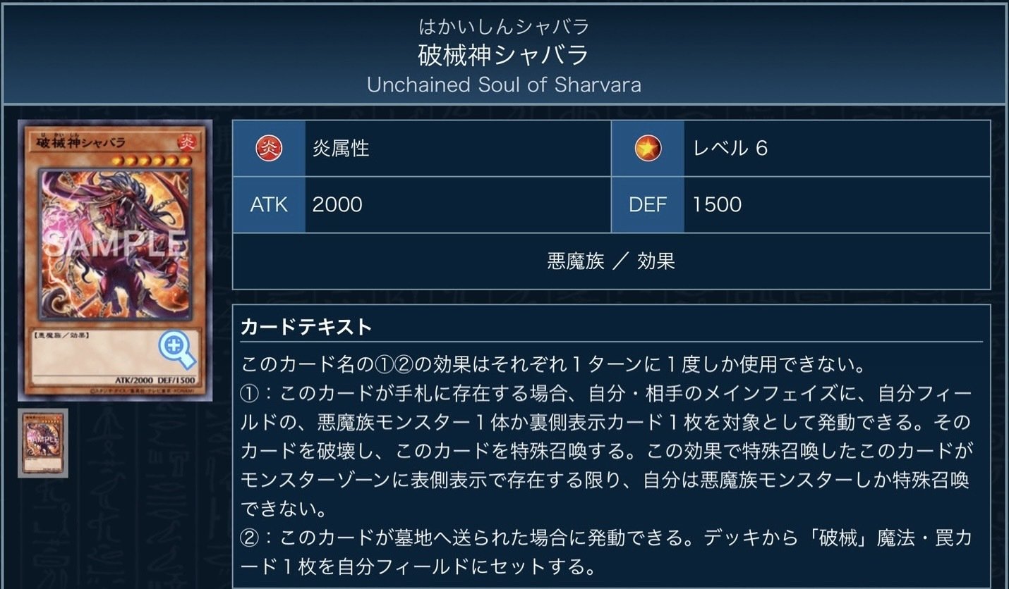 【EX・サイド・ドロー誘発まで完備】イビルツインデモンスミスデッキ EX・サイド・ドロー誘発まで完備】イビルツインデモンスミス