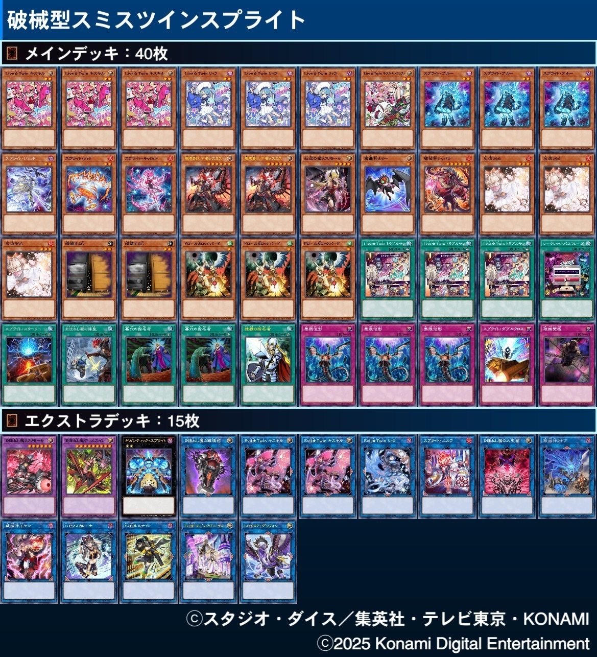 1751362616-