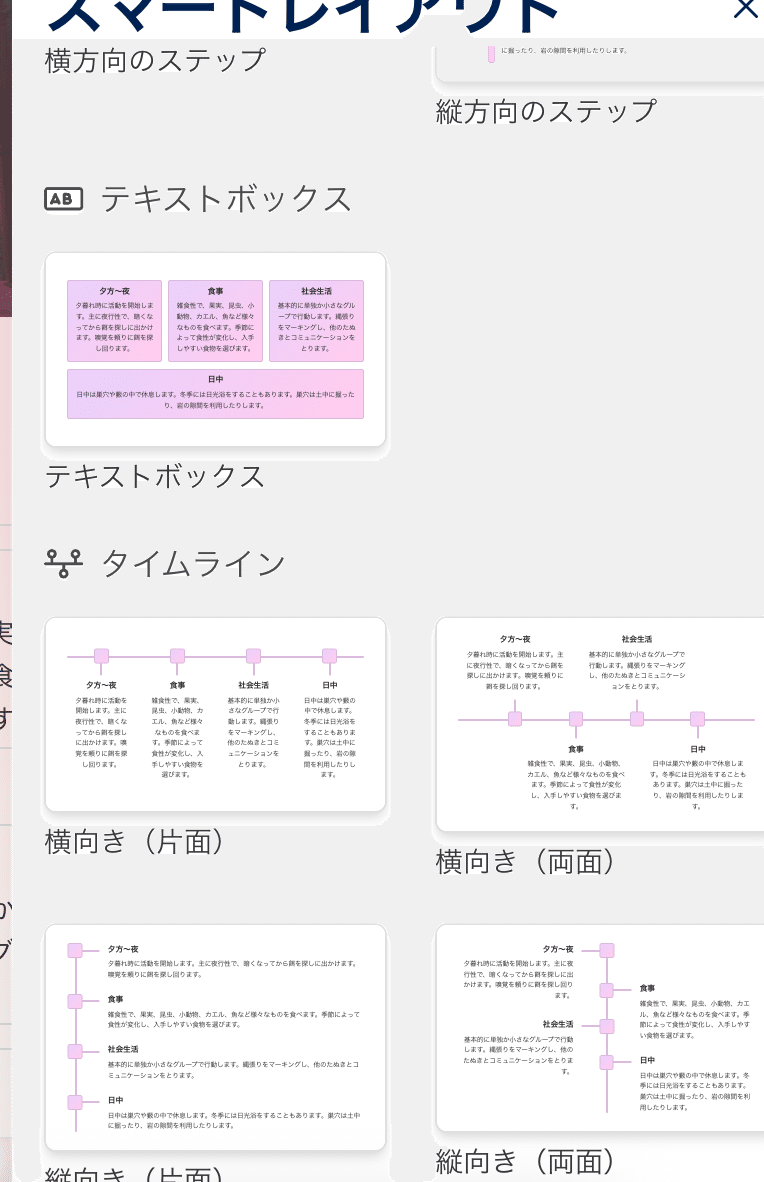 AI初心者〜中級者向け】普段使ってる20個のAIをレビューして