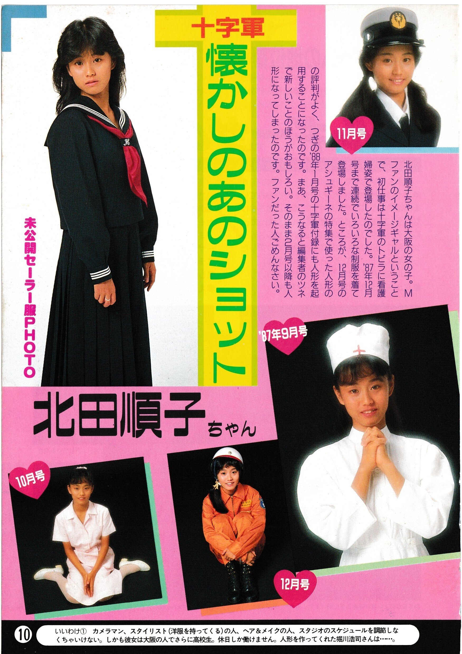 T9★DVD　目を閉じて抱いて('96東北新社)　　武田久美子主演作品　セル盤 T9☆DVD 目を閉じて抱いて(´96東北新社) 武田久美子主演作品 セル盤