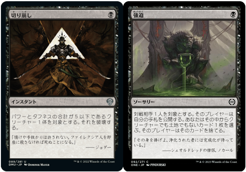 スポットライト参戦結果と黒単デーモン調整録｜根絶