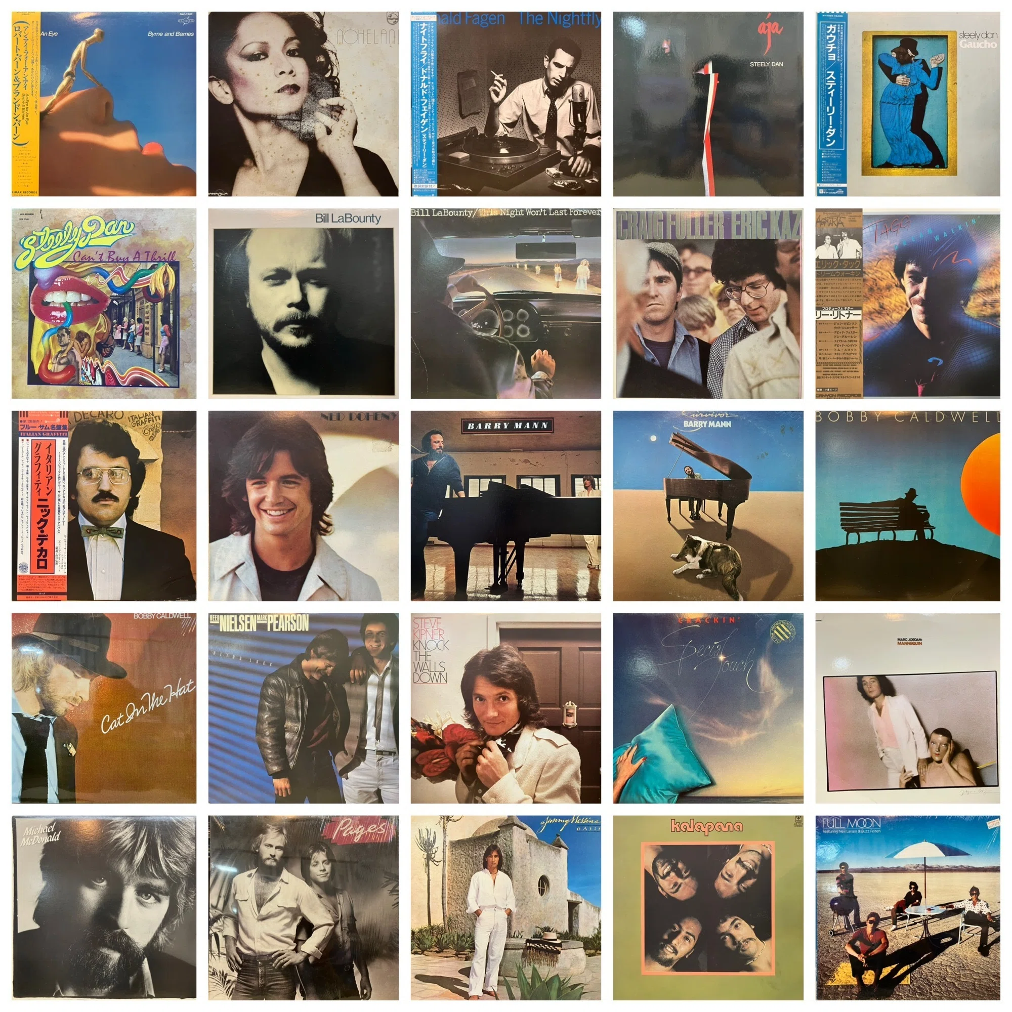 極希少◆独メロディアスAOR◆DEEP’N BACK/DEEP’N BACK ◎9/9(火) SOUL・BLUES 日本盤LP デッドストック 一挙放出 : ディスク