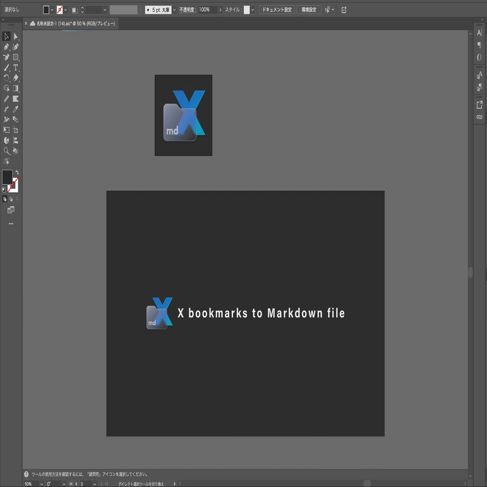 Obsidian連携、Xのブックマークをmd形式で保存するChrome拡張をつくっ